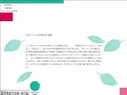 Sites similar to saiyo-frontiernokaigo.jp