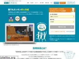 Sites similar to saiyo-kakaricho.com
