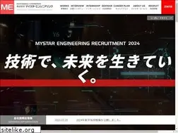 Sites similar to saiyo-mystar.jp