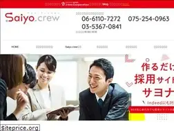 Sites similar to saiyodc.jp