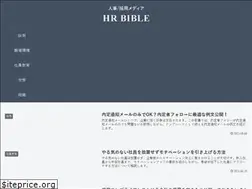 Sites similar to saiyou-cons.com