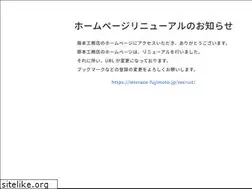 Sites similar to saiyou-fujimoto.com