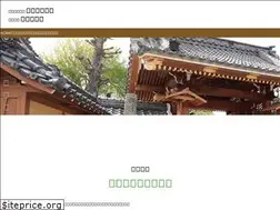 Sites similar to saiyouji.jp