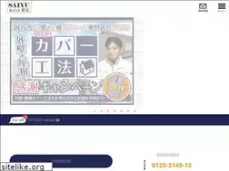 Sites similar to saiyu-rb.com