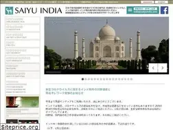 Sites similar to saiyuindia.com