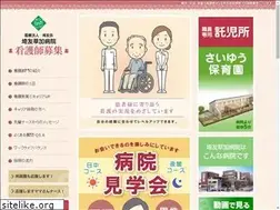 Sites similar to saiyukai-nurse.jp