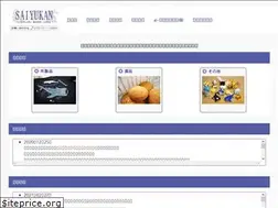 Sites similar to saiyukan.com