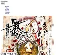 Sites similar to saiyuki-roudokugeki.jp