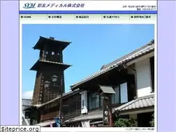 Sites similar to saiyuu-med.co.jp