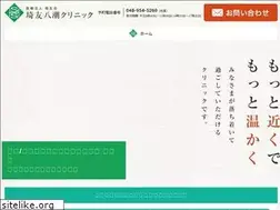 Sites similar to saiyuyashio.com