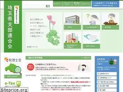 Sites similar to saizei.or.jp