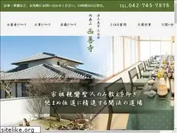 Sites similar to saizenji.or.jp