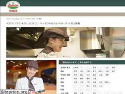 Sites similar to saizeriya-job.jp