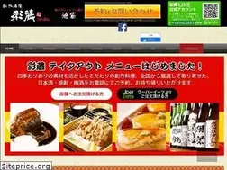 Sites similar to saizou-ikebukuro.tokyo