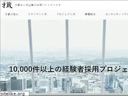 Sites similar to saizou.com