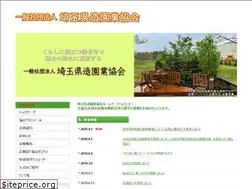 Sites similar to saizoukyo.or.jp
