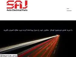 Sites similar to saj-co.com