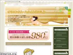 Sites similar to saj-data.jp