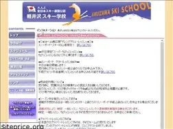 Sites similar to saj-karuizawa.com