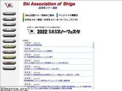 Sites similar to saj-shiga.com