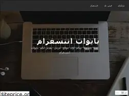 Sites similar to sajad1999.wordpress.com