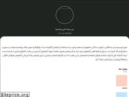 Sites similar to sajadakbari.ir