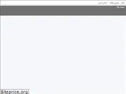 Sites similar to sajadbarg.blogsky.com
