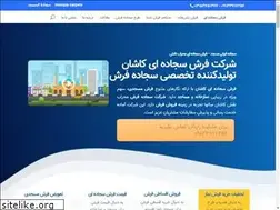 Sites similar to sajadecarpet.com
