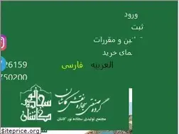 Sites similar to sajadehnaghsh.com