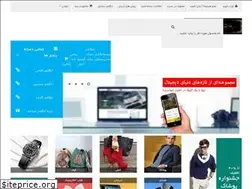 Sites similar to sajadi-jewellery.com