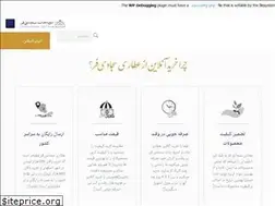 Sites similar to sajadifar.com