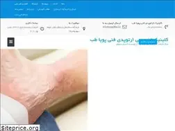 Sites similar to sajadifard.ir