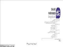 Sites similar to sajadparvaneh.ir