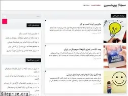 Sites similar to sajadpourhosein.ir