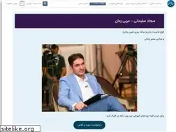 Sites similar to sajadsoleimani.com