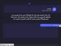 Sites similar to sajadzpa.ir