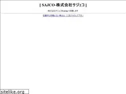 Sites similar to sajco.jp