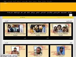 Sites similar to sajed.ir