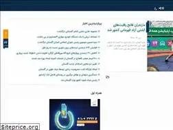 Sites similar to sajedkhabar.ir