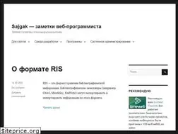 Sites similar to sajgak.ru