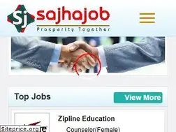 Sites similar to sajhajob.com