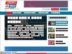 Sites similar to sajhakatha.com