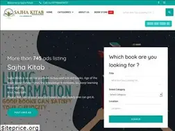 Sites similar to sajhakitab.com