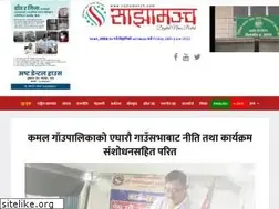 Sites similar to sajhamanch.com