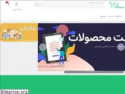 Sites similar to sajhome.ir