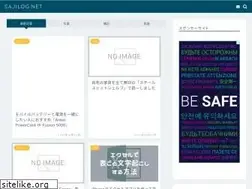 Sites similar to sajilog.net