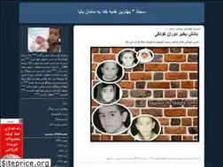 Sites similar to sajjad-90.blogfa.com