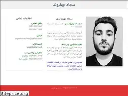 Sites similar to sajjadbaharvand.ir