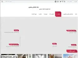 Sites similar to sajjadfallah.com