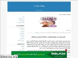 Sites similar to sajjadh.blogfa.com